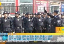 萧山保安爆料案件最新进展,疑点重重，真相渐明