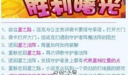 5月最新活动爆料新闻,最新活动爆料，精彩不容错过！”