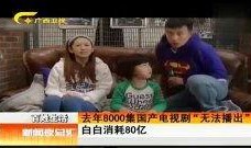 最新新闻爆料短视频大全,热点事件一网打尽