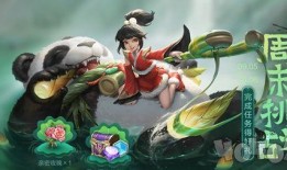 阿古朵的最新爆料皮肤