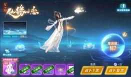 魔法套最新爆料