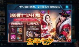 王者返场爆料最新,揭秘最新返场爆料，经典英雄即将重燃战场！